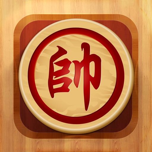 象棋以象借代万物之形,象棋百变布局