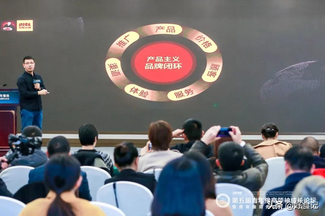 为什么巴奴只开在河南,巴奴董事长杜中兵简介