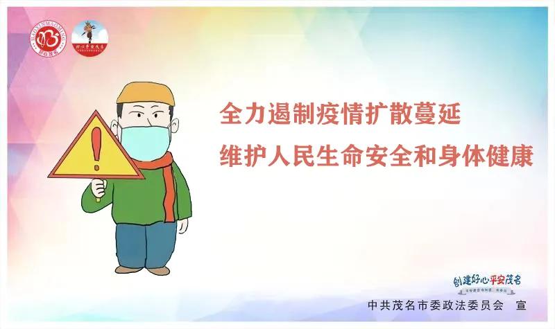 化州人要戴口罩吗 (化州卖口罩)