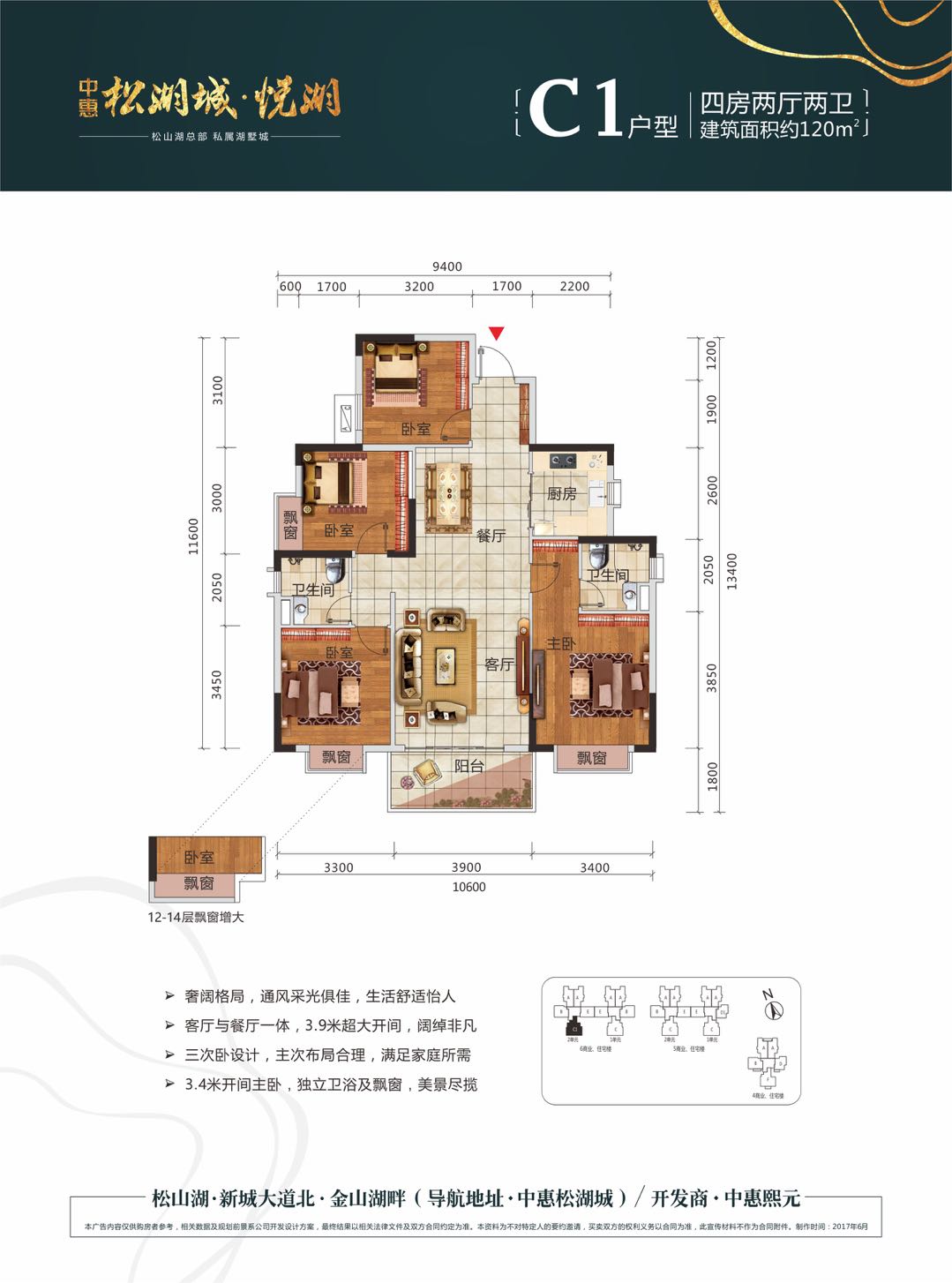 中惠松湖城金山湖,四季松湖和中惠松湖城哪个好