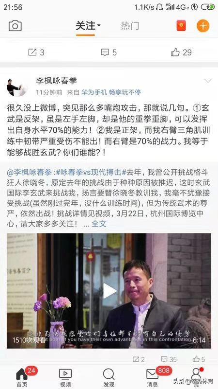 做人不能甄子丹,做人不能太曹阳