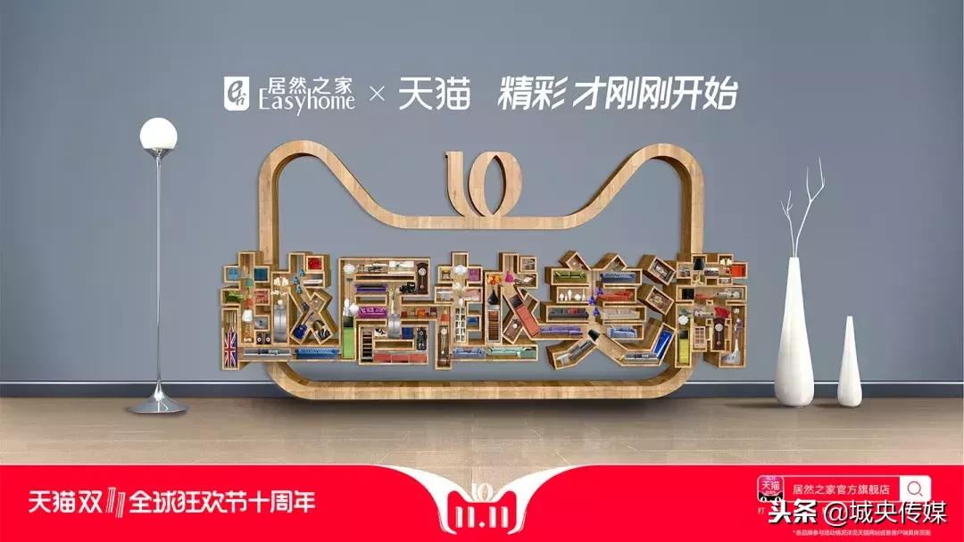 天猫双十一插画海报图片,天猫双十一3d猫头