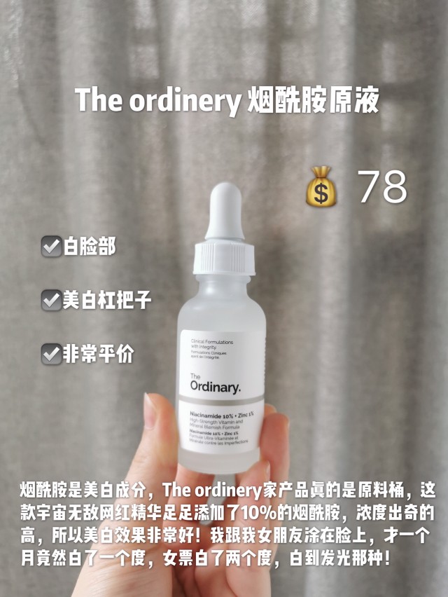 男生天生黑怎么变白实测,男生天生黑怎么变白快最有效