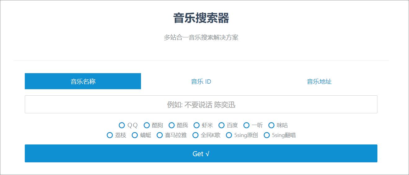 6个超实用的资源网站,5个很有权威性的资源网站