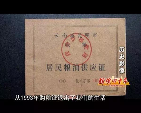 辉煌四十年改革再出发,商贸行业发展规划