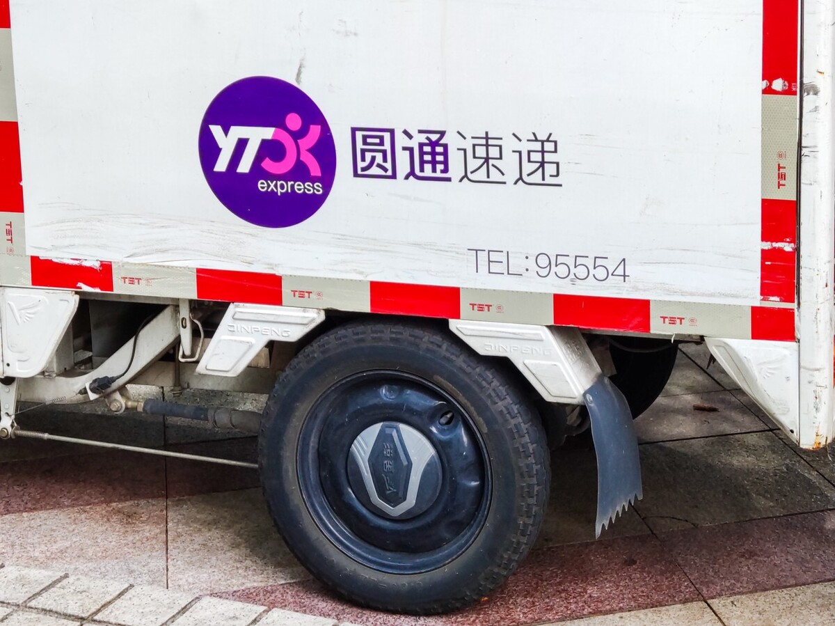 物流板块龙头股票,物流人气龙头股