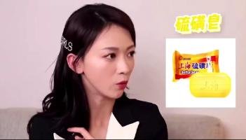 小红书明星推荐种草的东西靠谱吗,小红书明星好物推荐价格