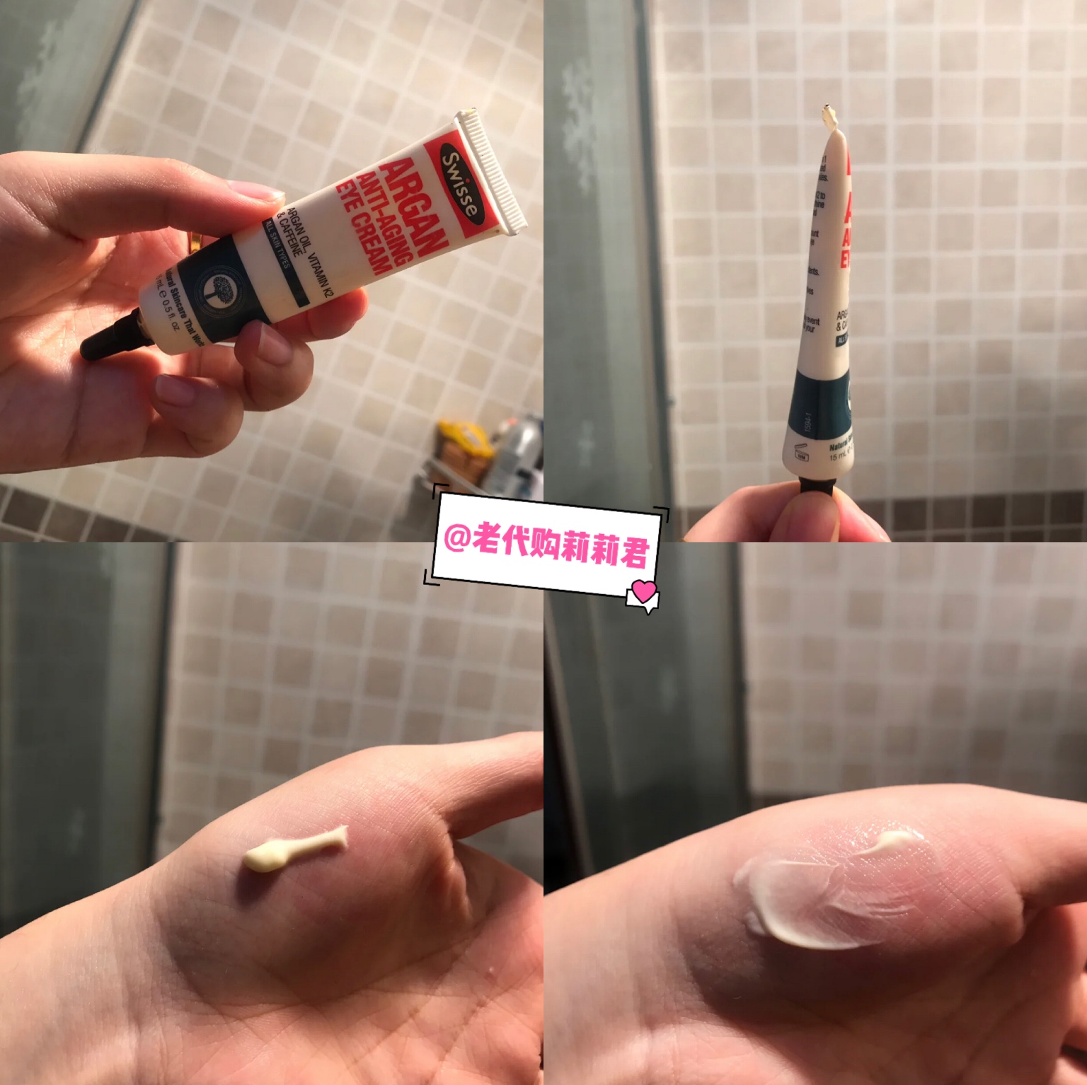 分享帖|越用越严重?微信代购热卖的那些爆款眼霜,到底怎么回事