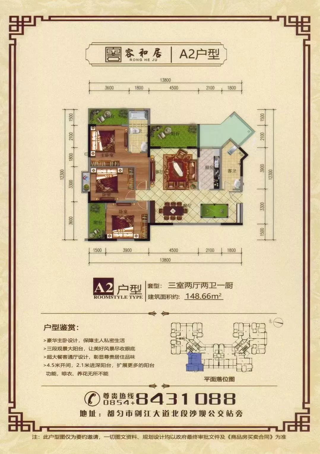 「都匀最新房价」城区竟还有3080元/平的房子