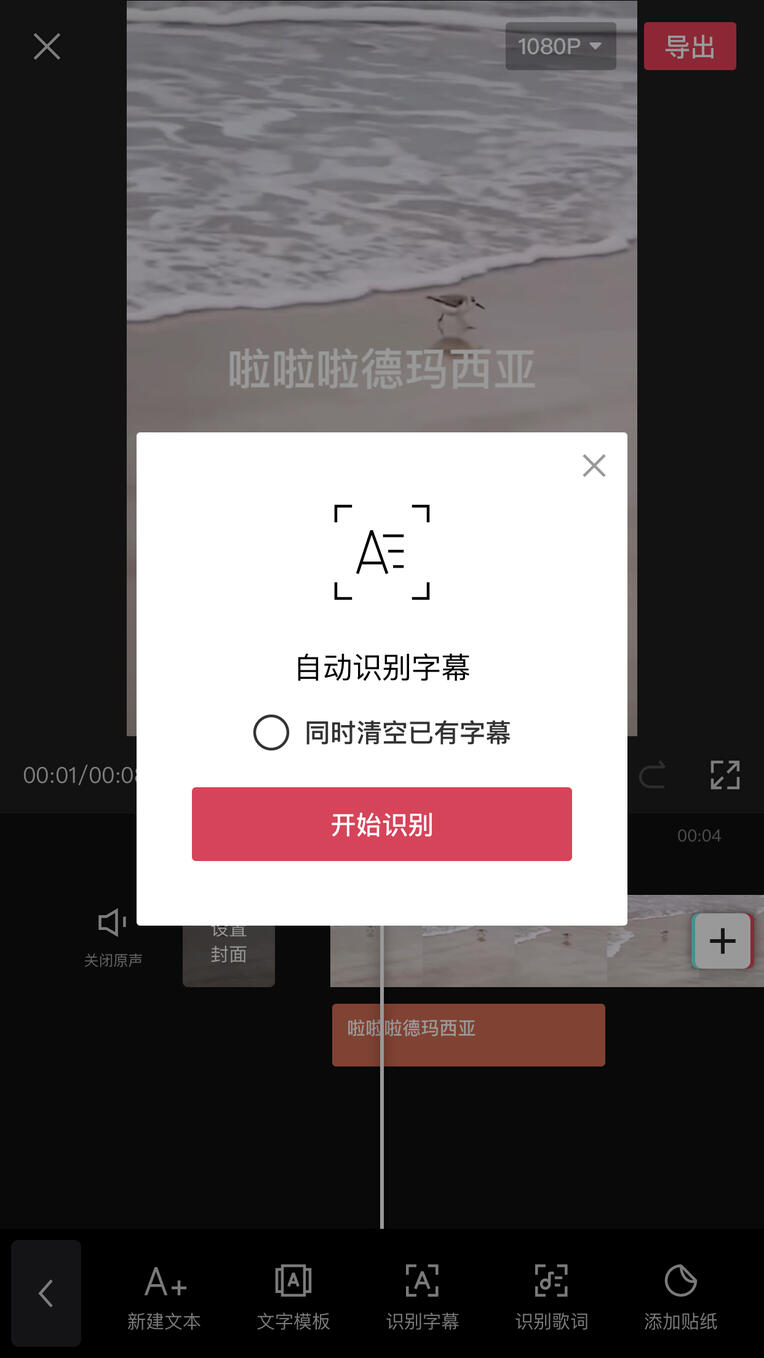 自拍杆自拍时音量,怎么提高自拍的抖音音量