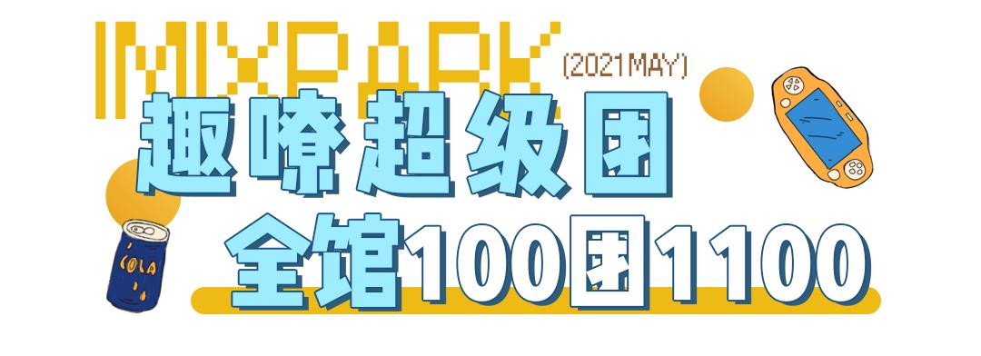 五一省钱攻略免费,五一赚钱小技巧