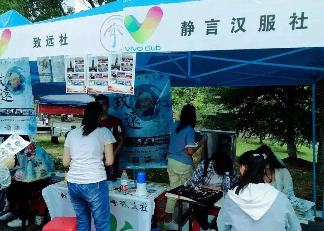 在南京师范大学就读是一种什么体验？