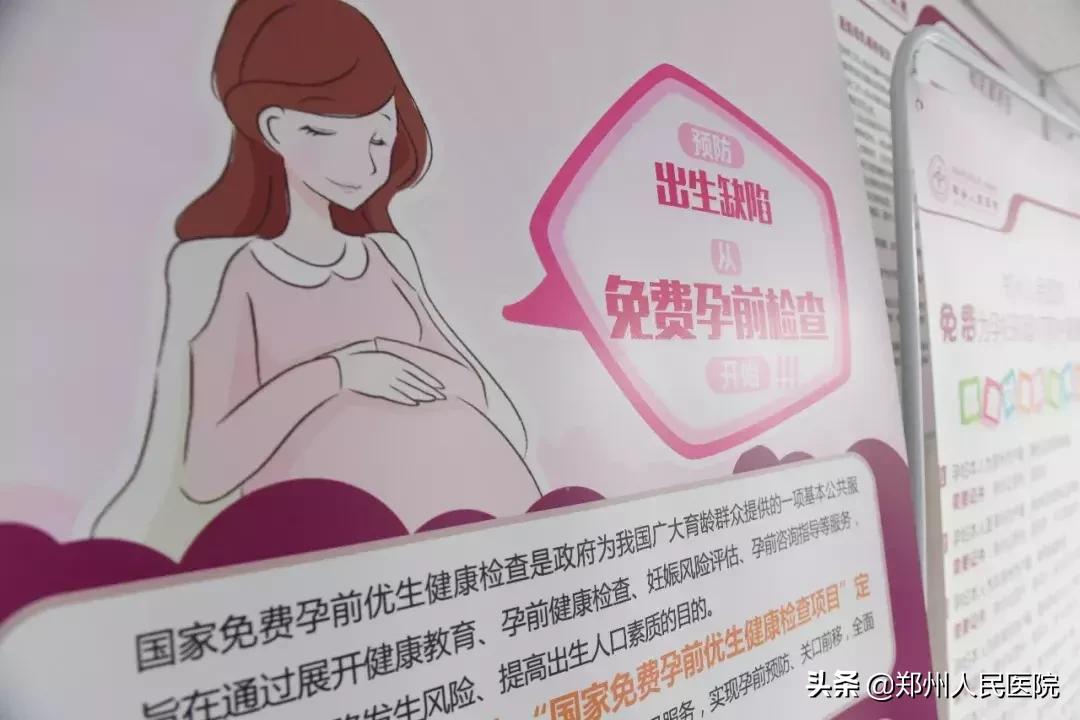 备孕产后修复,产后修复是从备孕开始