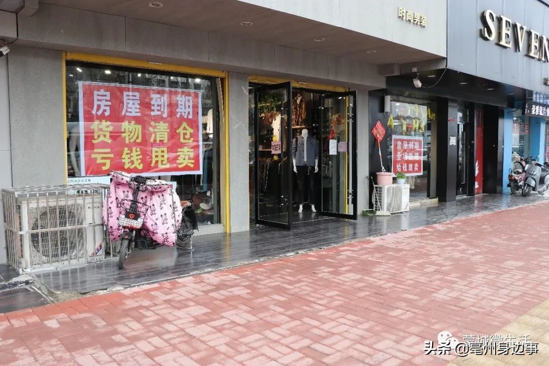 蒙城：满大街的“空房出租”！商家：今年生意真难干！