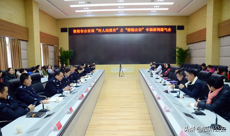 【“110”宣传日】2019年资阳公安110警情回访满意率超98%