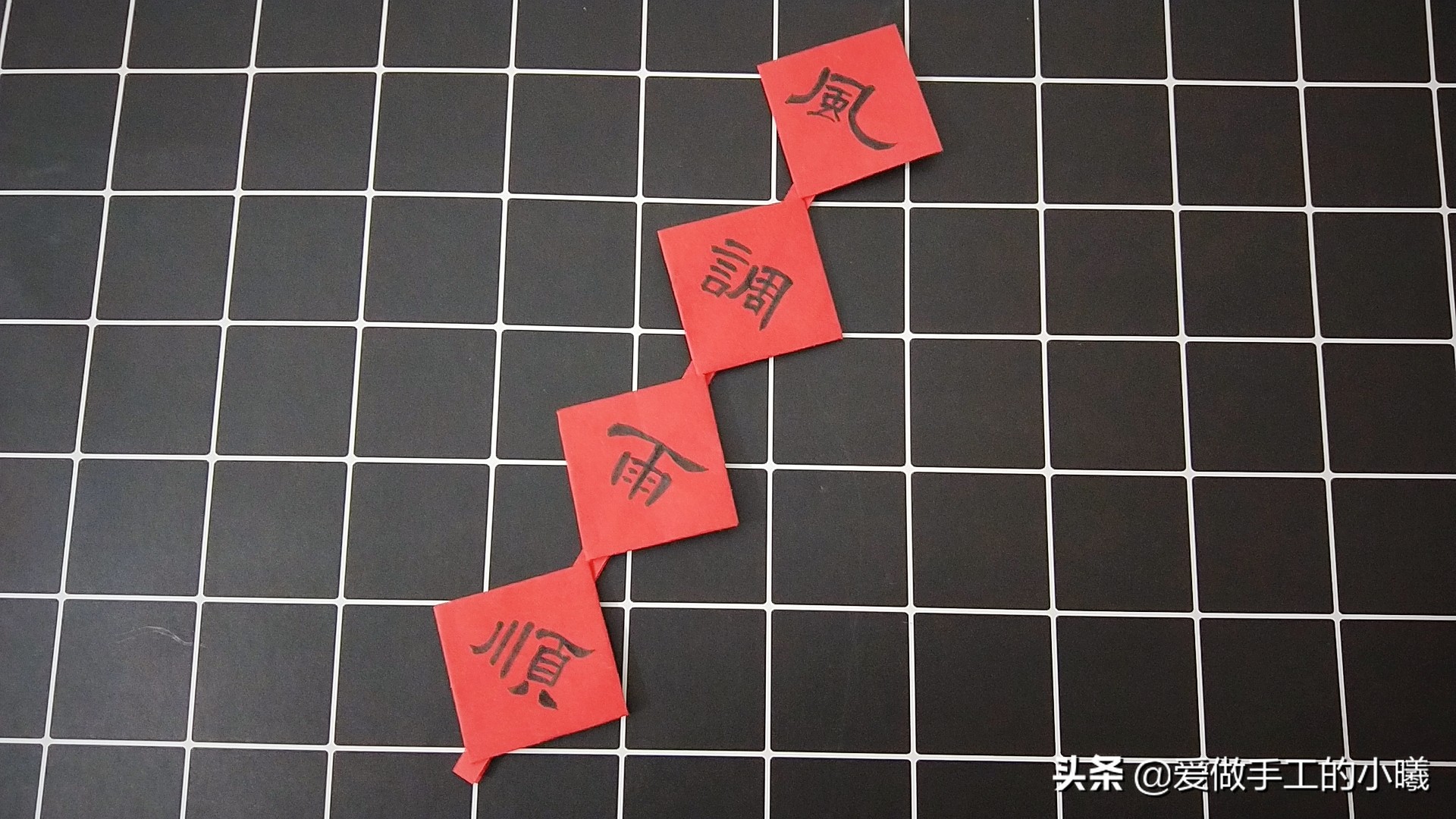 新年春联手工折纸教程,春联怎么折简单又好看