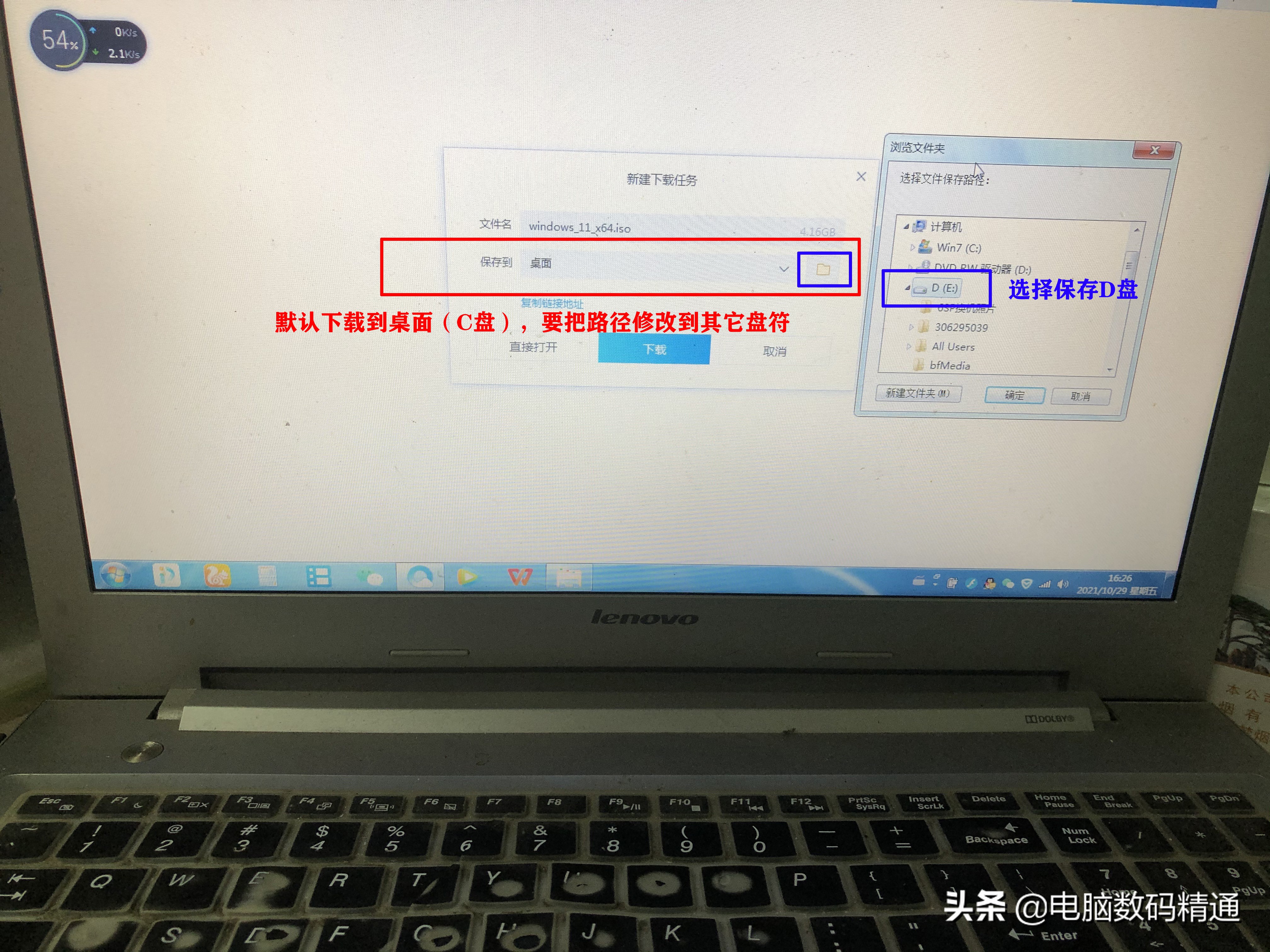 电脑打不开如何用u盘重装win7系统,如何不用u盘给电脑重装操作系统