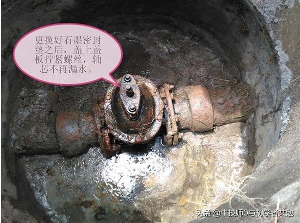 消防管闸阀漏水各种修补方法,几种消防栓漏水维修方法