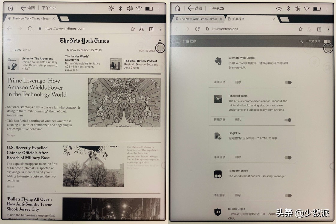 有没有和kindle一样的阅读器,kindle阅读器怎么样