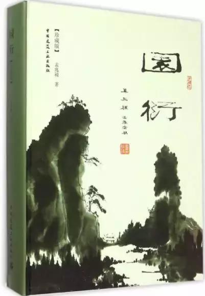 景观建筑设计师推荐书籍,景观设计必看的书籍推荐