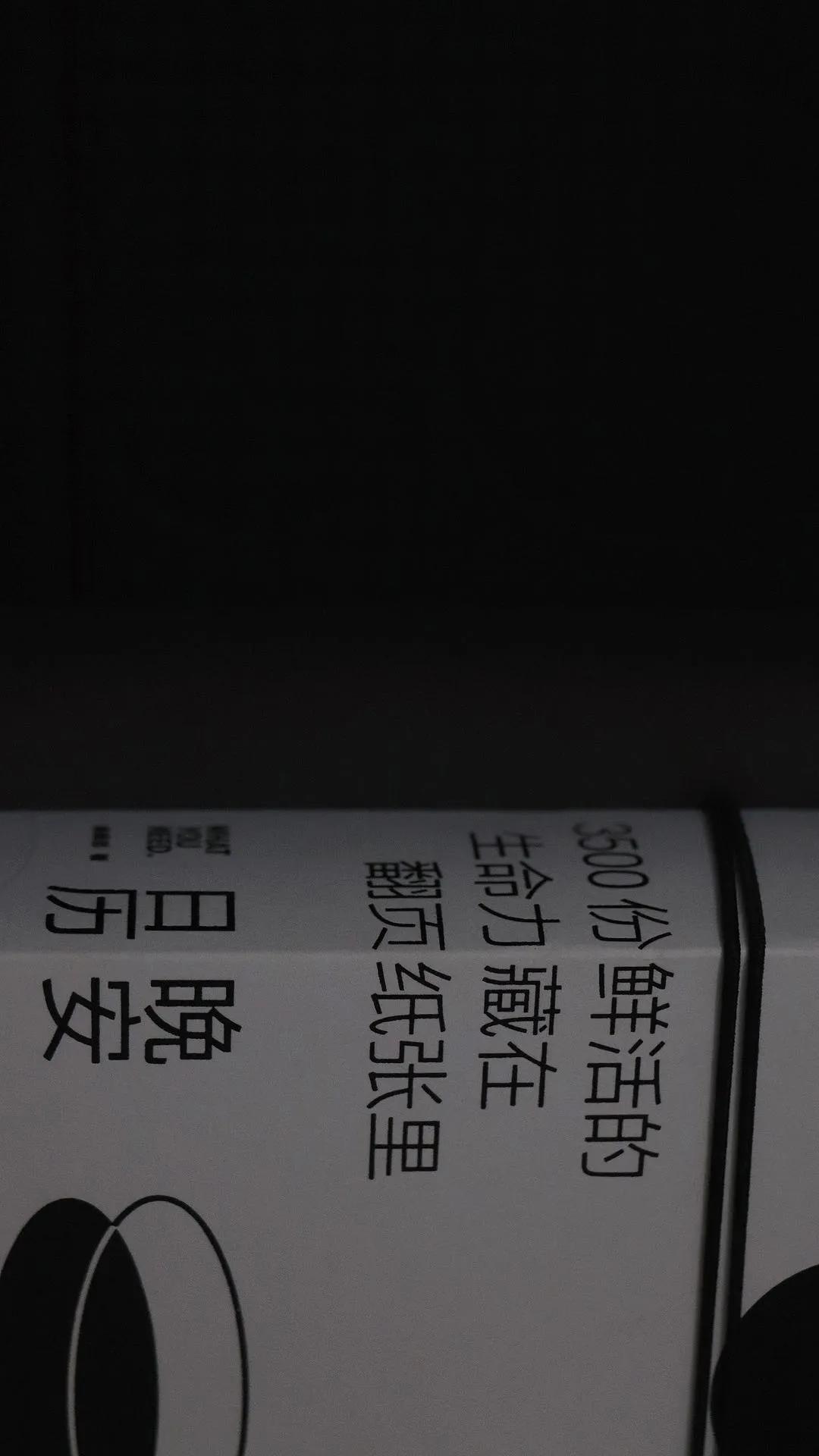 在闲鱼上碰到了前男友,闲鱼上如何找对象