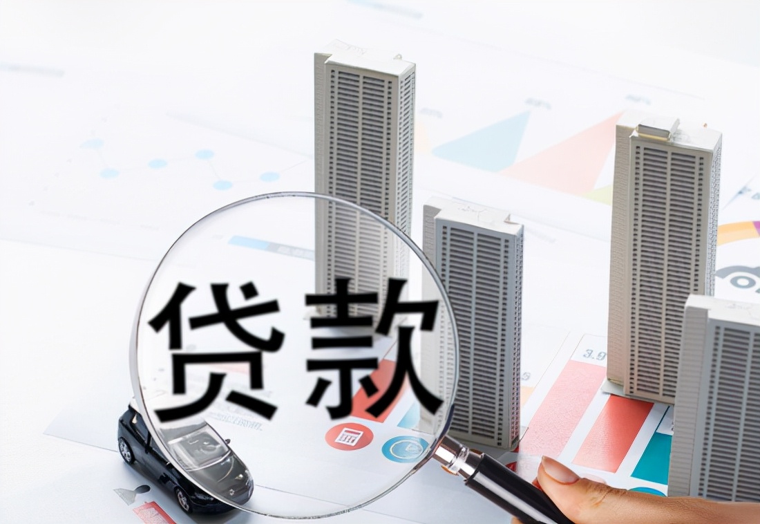 银行按揭是什么意思,按揭贷款属于什么贷