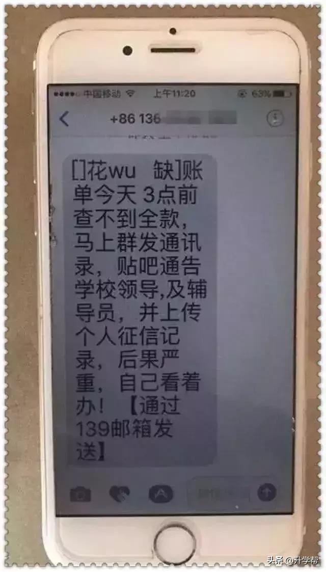 借3000网贷要还3500只拿到1680合理吗,借三千网贷三年还几十万