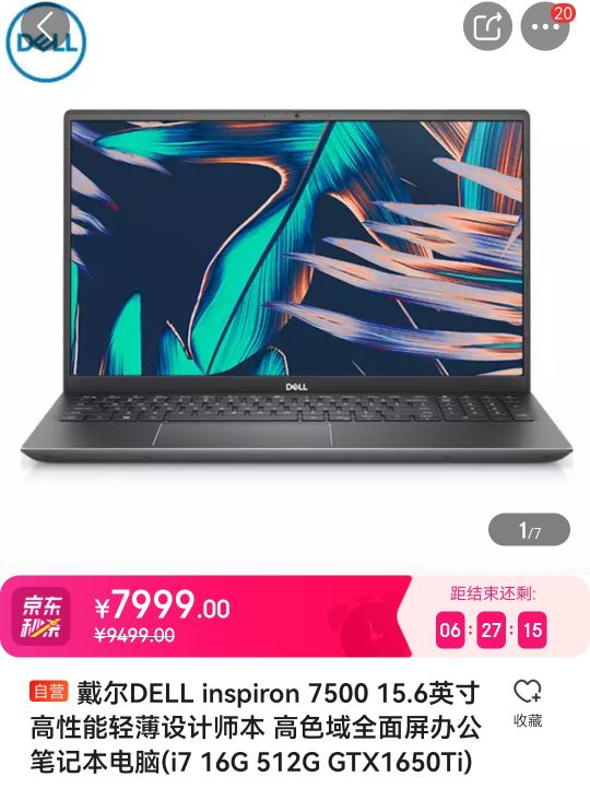 贵阳的电脑城是怎样走向没落的