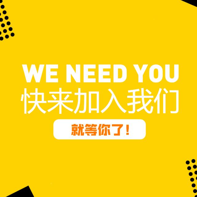 黑卡来了!统统5折!吃喝玩乐,嗨遍全城!合作商家火热招募中