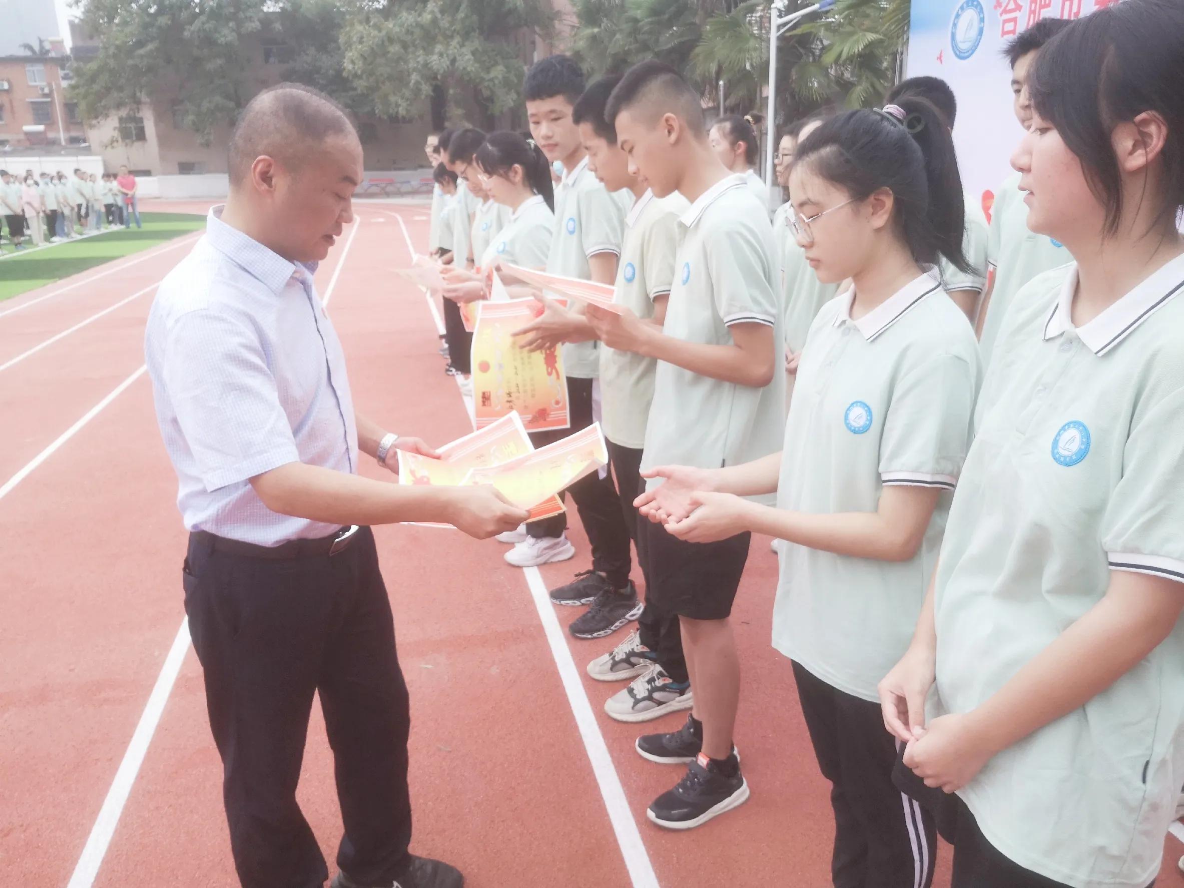 合肥38中开学仪式,合肥三十八中东校开学典礼