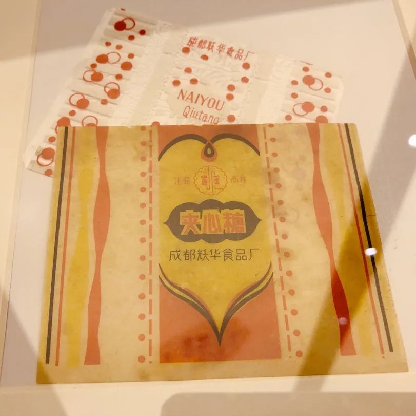 成都耀华糖果糕点价格表,耀华糕点试吃报告