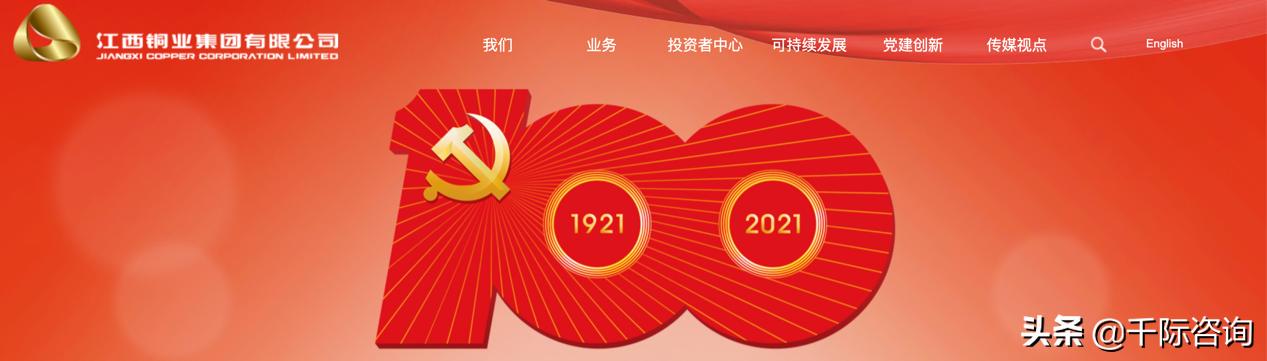 金属铜行业深度报告,2024年铜加工行业分析