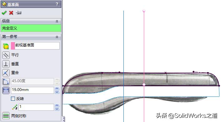 solidworks杠杆建模操作 (solidworks曲面组合型路灯建模技巧)