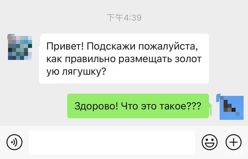 招财蟾与三足金蟾,三足金蟾旺财纳福