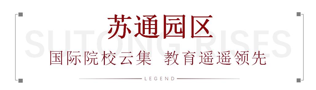 2024苏通园区重大项目,苏通园区最新项目