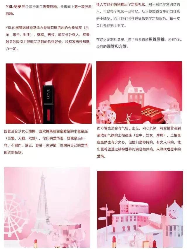 爆款软文大全,新产品软文营销写作套路是什么