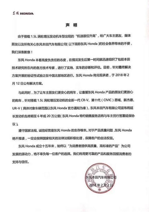 十年·树木特刊②丨防沙固林,这些事件推动汽车消费渐趋理性