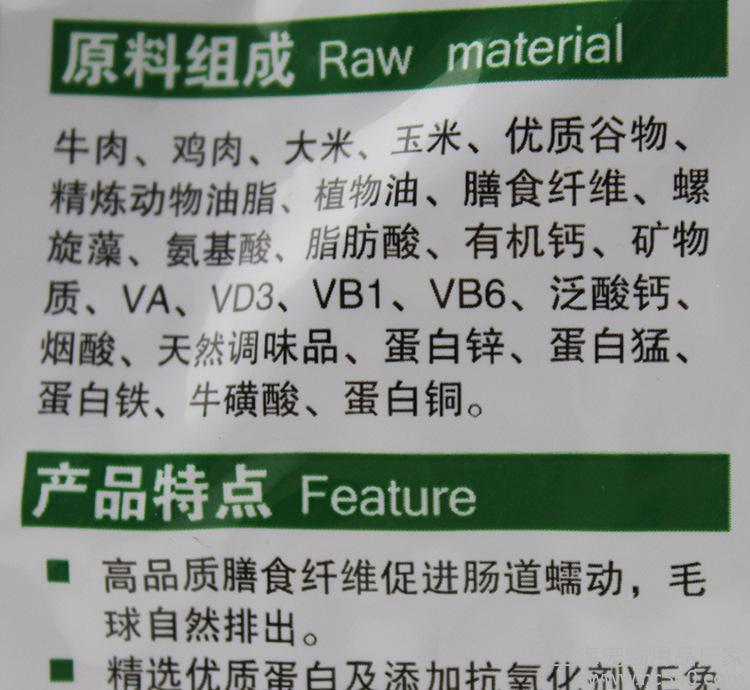 皇家猫粮是国产品牌还是进口品牌,国产猫粮进口猫粮