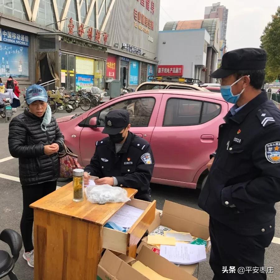 枣庄战疫最美警察,枣庄市最美战疫人民警察