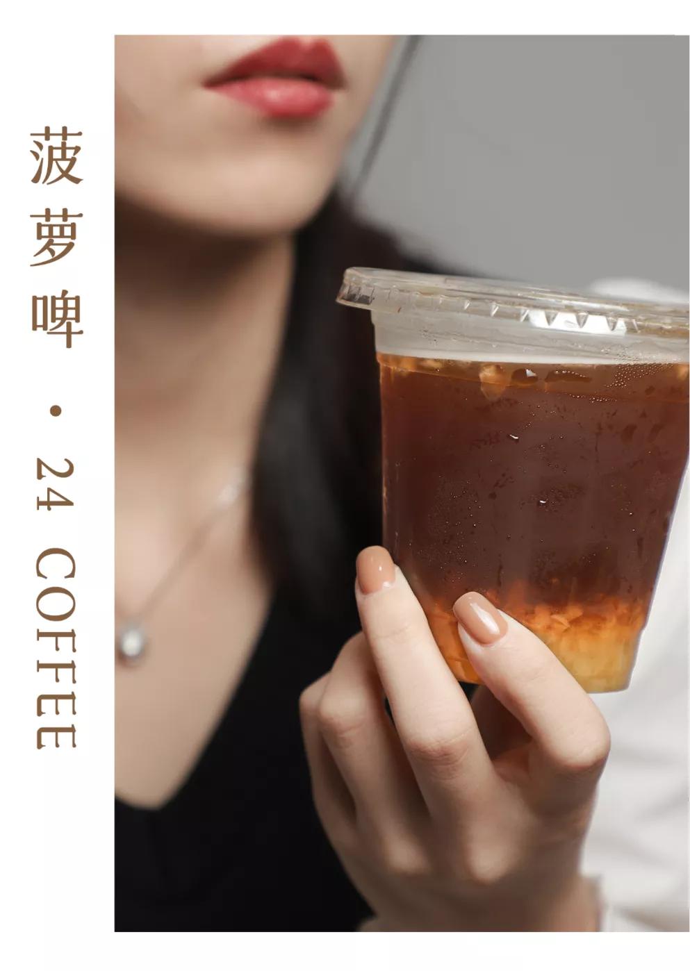 9.9鍏冨枬鑼跺枬鍜栧暋,9.9鍏冨枬鍠滆尪