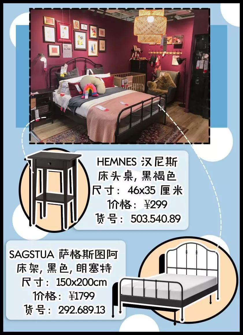 宜家最好看的收纳,宜家收纳区