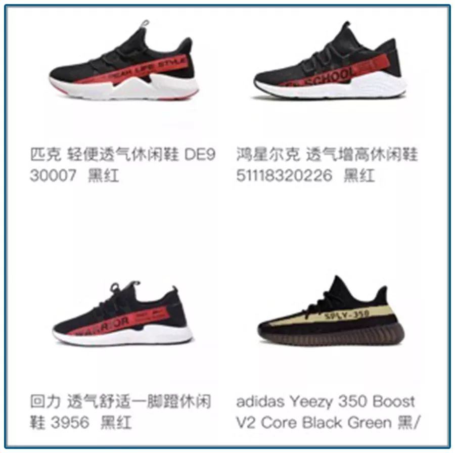 国货之光从山寨机开始震惊全球,国货之光十大吐槽