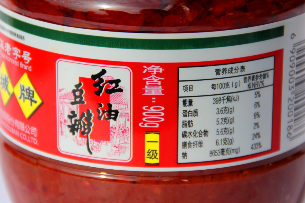 如何买到正宗郫县豆瓣酱?只要有这3种情况,别管啥牌,都是假的