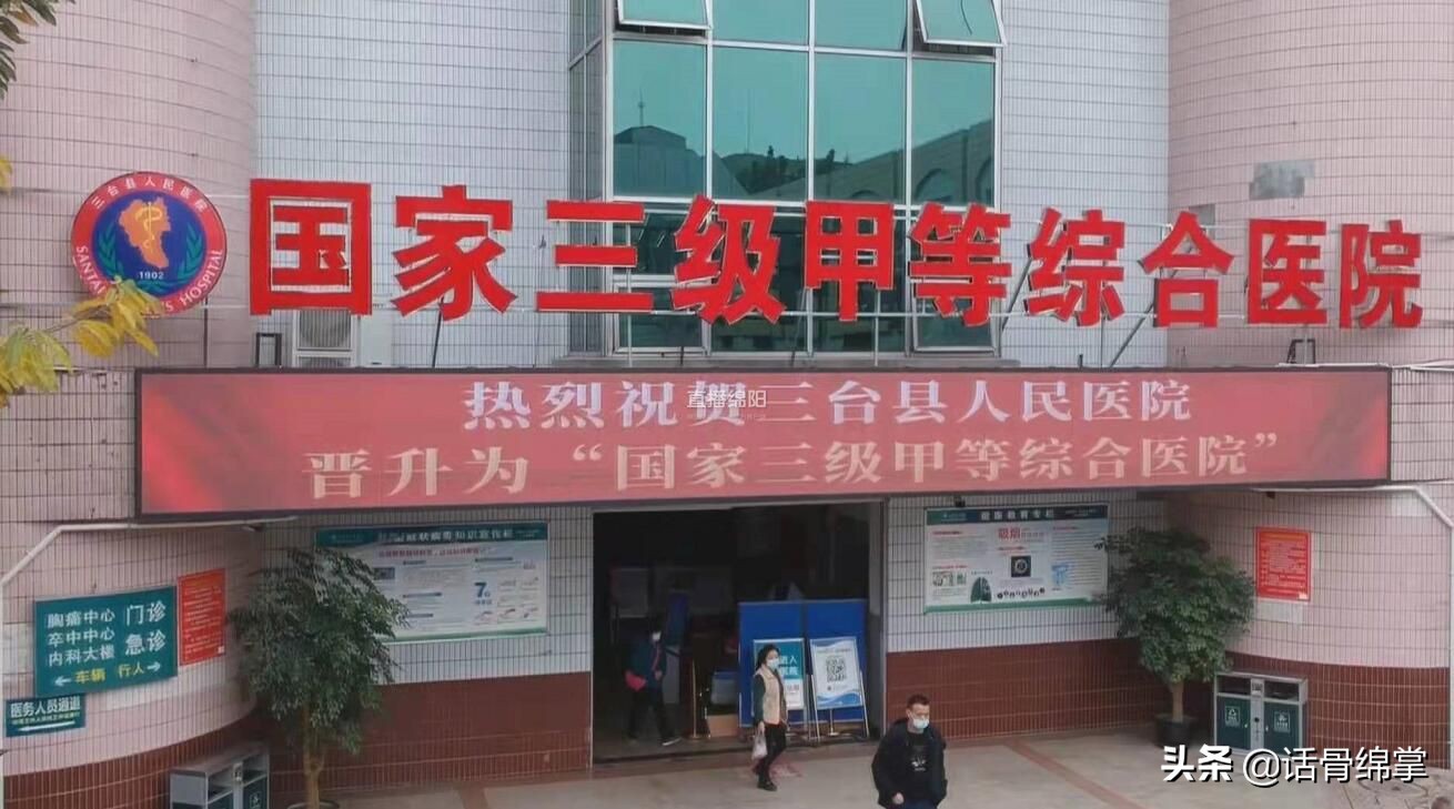 打造大型三甲中医院,创建三甲中医院标准