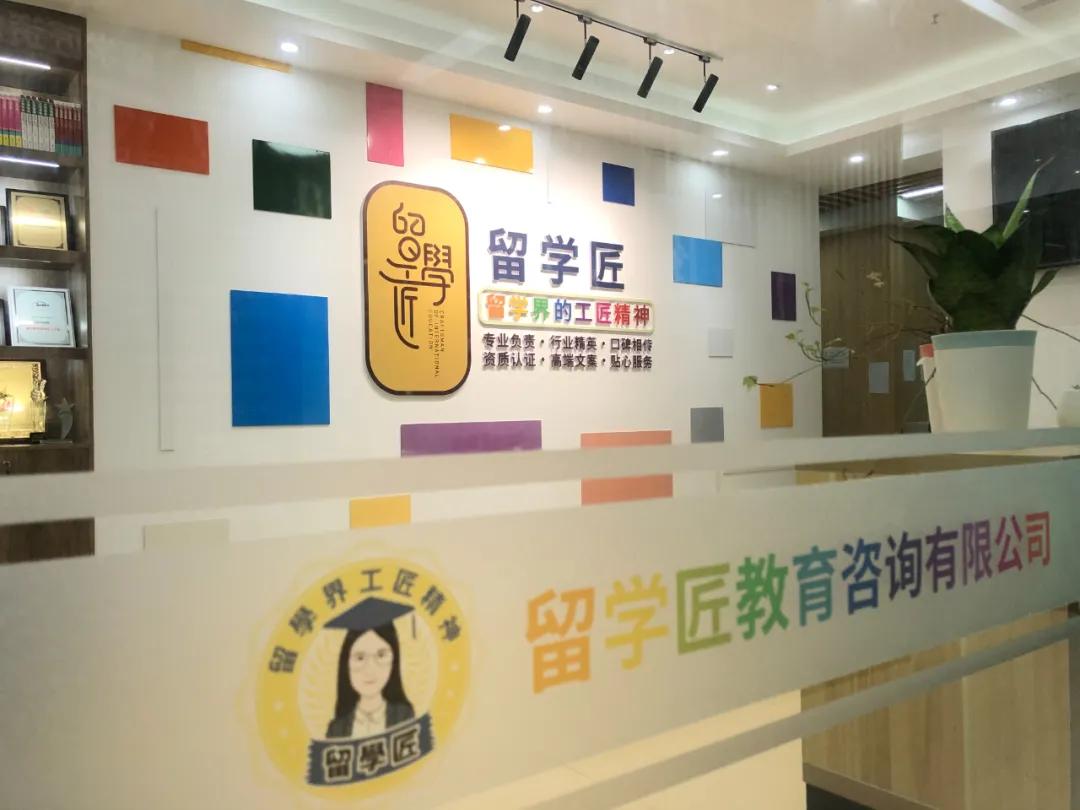 学前教育读研如何申请,学前教育申请香港留学
