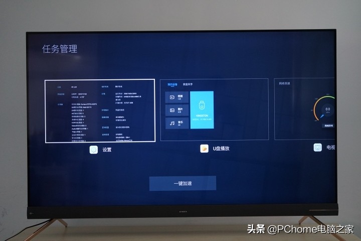 创维超薄壁画艺术电视机,创维超高清智能电视