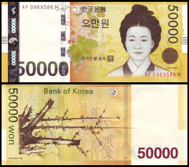 与通胀相伴,面值一路飙升的韩国钞票