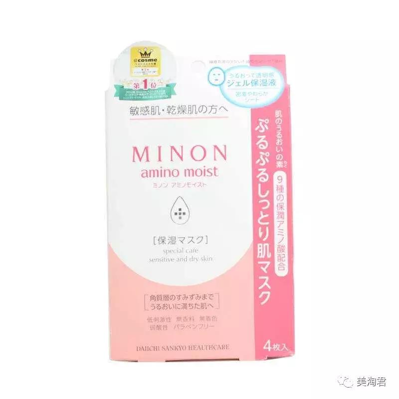 怎样选择适合自己的清洁面膜,适合学生党的好用面膜