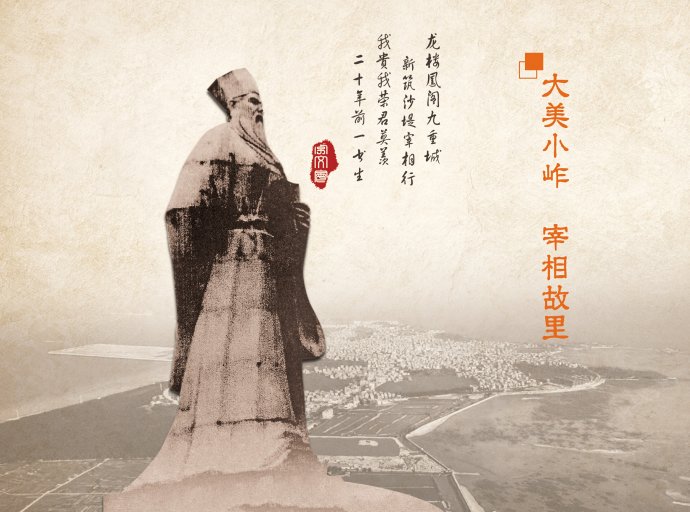 广东惠安李氏墓,惠安李氏祖墓