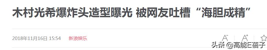木村光希与木村心美模仿爸爸妈妈,木村光希童年和木村拓哉视频